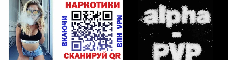 Магазин наркотиков Кремёнки А ПВП  Меф мяу мяу  ТГК  Псилоцибиновые грибы  Канабис  ГАШИШ 