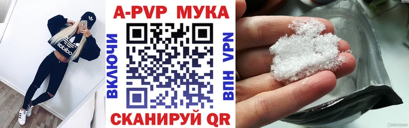 ссылка на мегу ссылка  Кремёнки  A-PVP мука 