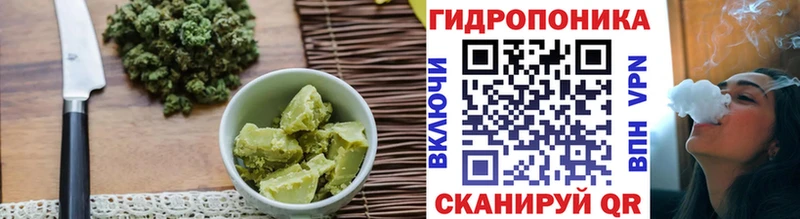 дарнет шоп  Кремёнки  Печенье с ТГК марихуана 