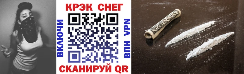 Кокаин 99%  что такое   Кремёнки 