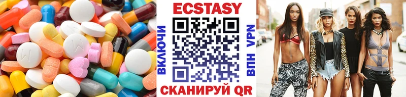 ОМГ ОМГ как зайти  Кремёнки  ЭКСТАЗИ XTC 