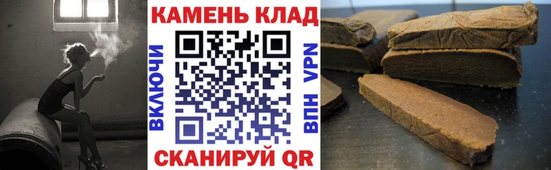 ГАШИШ hashish  купить наркоту  shop телеграм  Кремёнки 