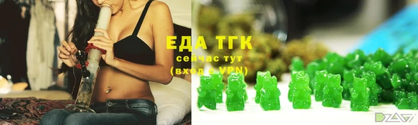 спиды Баксан