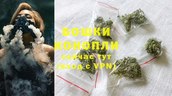 бутик Ступино