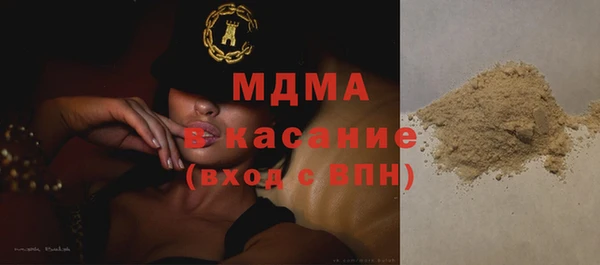мяу мяу кристалл Балахна