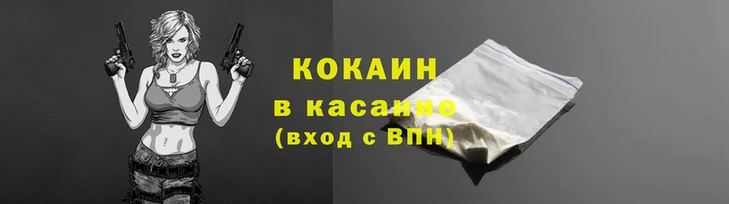 спиды Баксан