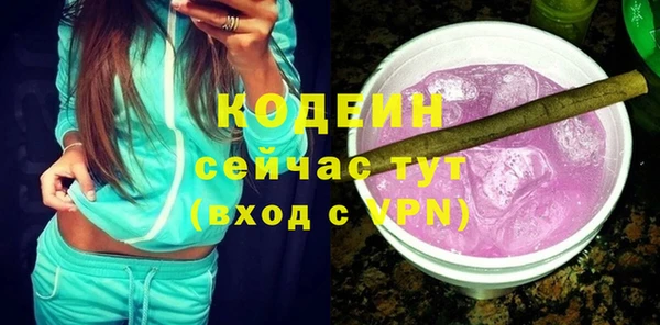 мяу мяу кристалл Балахна