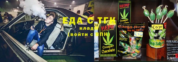 спиды Баксан