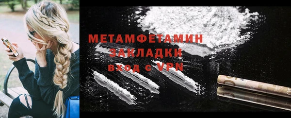 спиды Баксан
