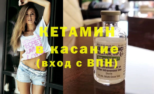 мяу мяу кристалл Балахна