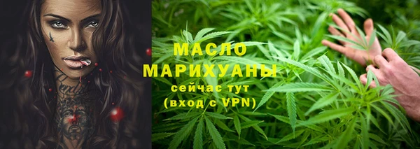 мяу мяу кристалл Балахна