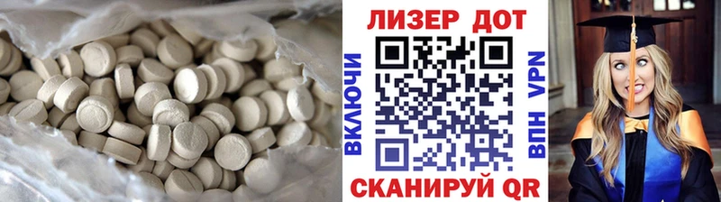 хочу наркоту гидра зеркало LSD-25 экстази ecstasy Кремёнки