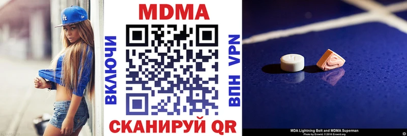 MDMA crystal Кремёнки