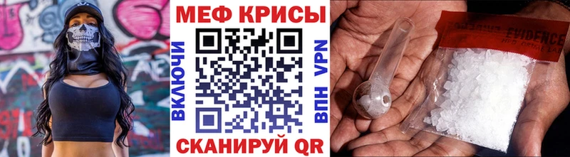 Мефедрон mephedrone  Кремёнки 