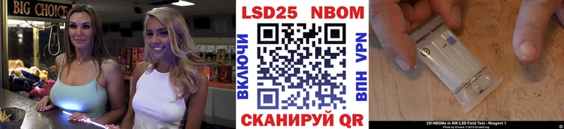 Марки 25I-NBOMe 1,8мг  кракен   Кремёнки 