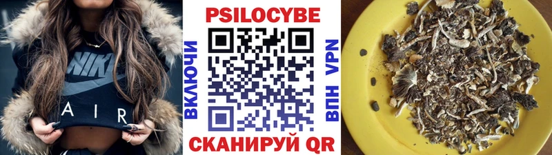 Галлюциногенные грибы мухоморы  Кремёнки 